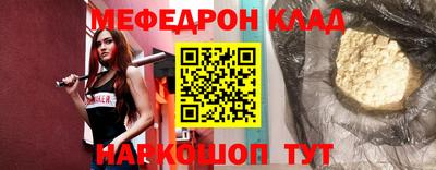бутират Заволжье