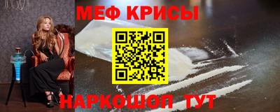 ALPHA-PVP Жуковский