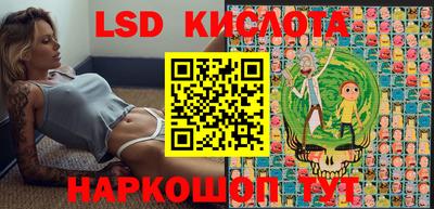 бутират Заволжье