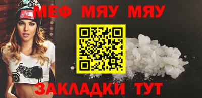 ALPHA-PVP Жуковский