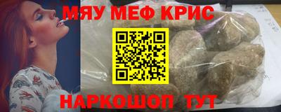 ALPHA-PVP Жуковский