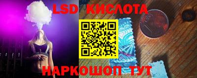 ALPHA-PVP Жуковский