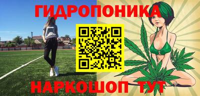 бутират Заволжье