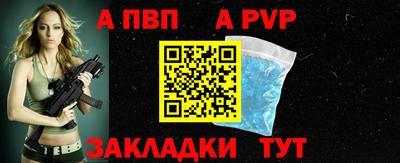 бутират Заволжье