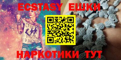 ALPHA-PVP Жуковский