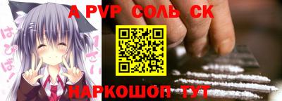 бутират Заволжье