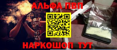 apvp Заводоуковск