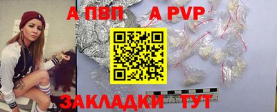 apvp Заводоуковск