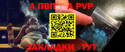 apvp Заводоуковск