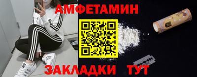 ALPHA-PVP Жуковский