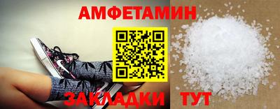 бутират Заволжье