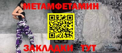 бутират Заволжье