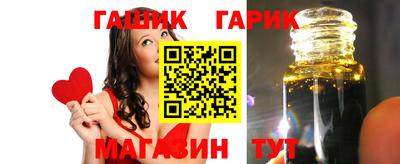 бутират Заволжье