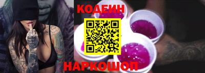 бутират Заволжье