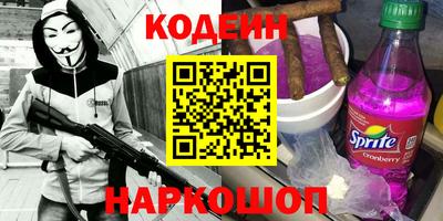 бутират Заволжье