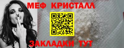 ALPHA-PVP Жуковский