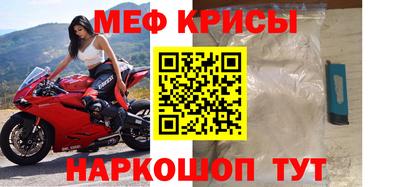 ALPHA-PVP Жуковский