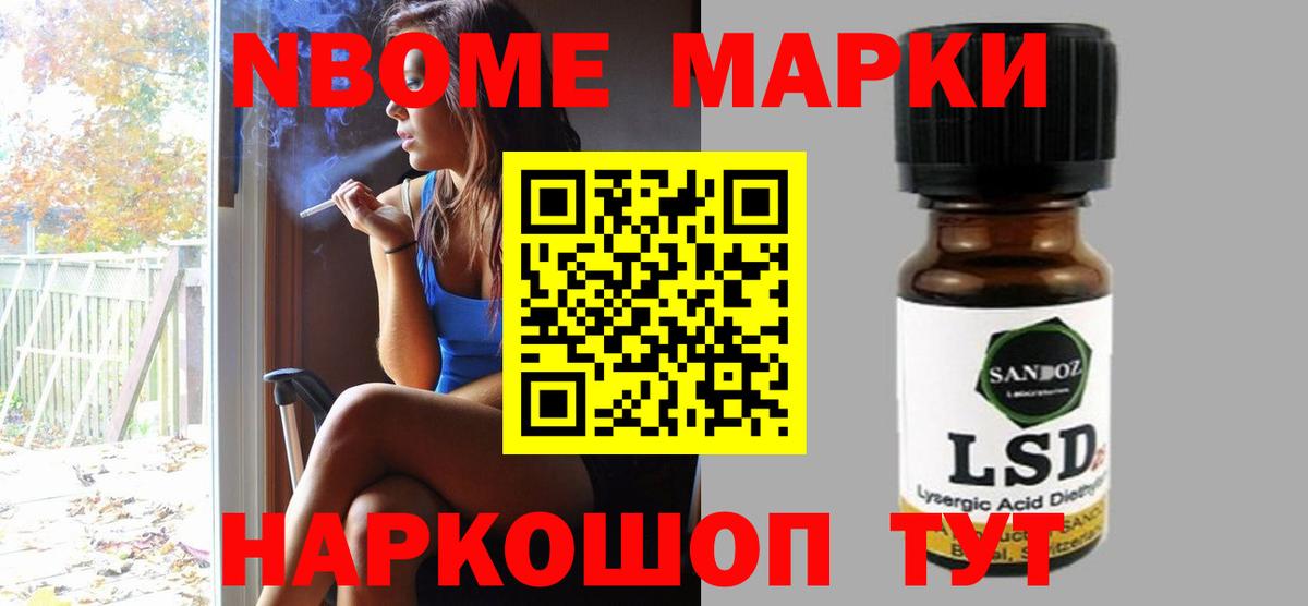 ЛСД экстази  Лсд 25 экстази ecstasy  Лсд 25 экстази ecstasy  Вход с VPN  Щёлково 