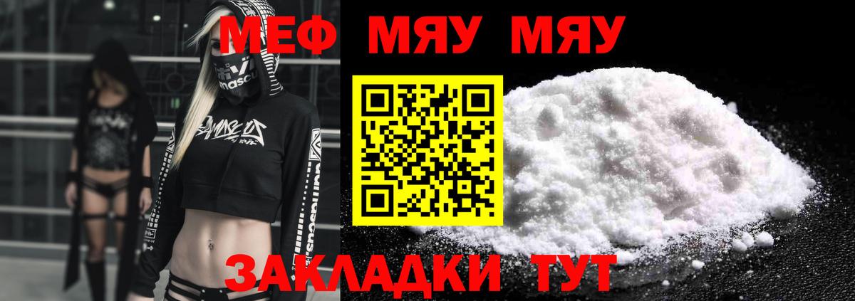 Щёлково  МЕФ  Вход с VPN    как войти  Меф 4 MMC 