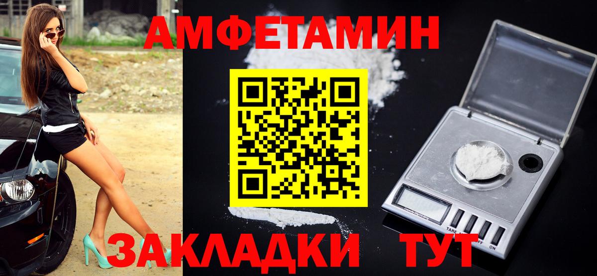 Щёлково  Метамфетамин Methamphetamine  Метамфетамин Methamphetamine  Вход с VPN 